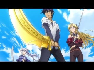 [campione] tv ed01 raise (ogura yui)