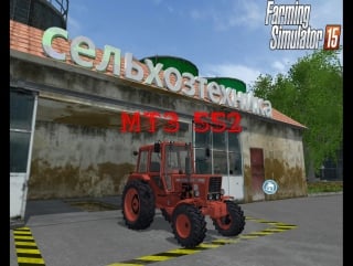 Farming simulator 15 мтз 552 беларус mtz 522 belarus