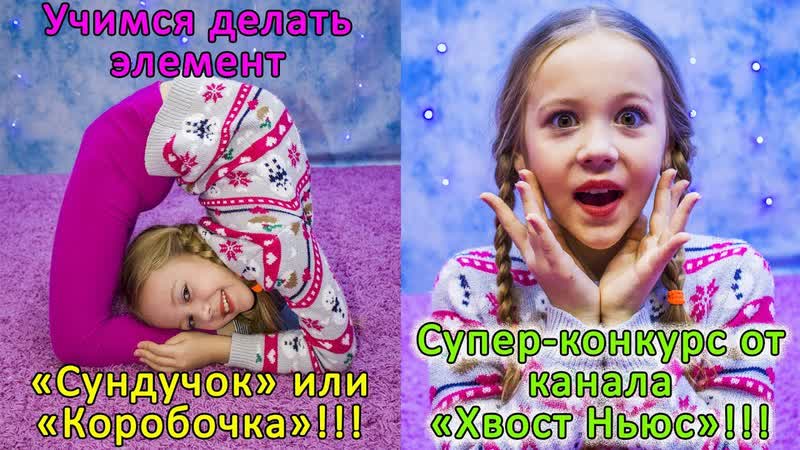 Sls урок, как сделать элемент сундучок или коробочку