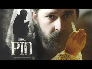 Молодой папа (2022) padre pio