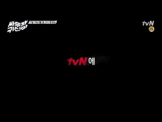 2 тизер 1 серия укротим ка призрака премьера 11 июля [ com/kshsohyun]