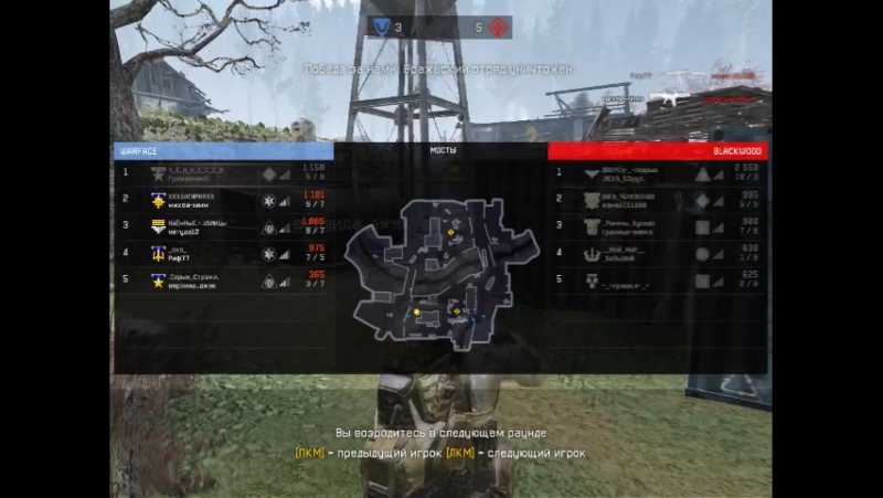 Warface рмчик 28 06 2017