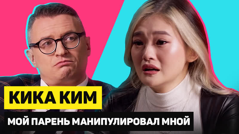 Горячий кандидат | эпизод 10 | кристина ким