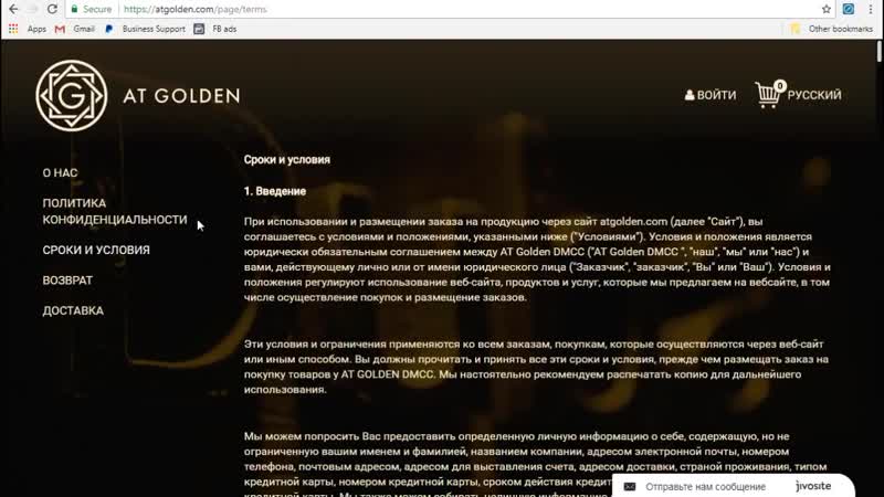 Расследование ат голден юридическая сторона