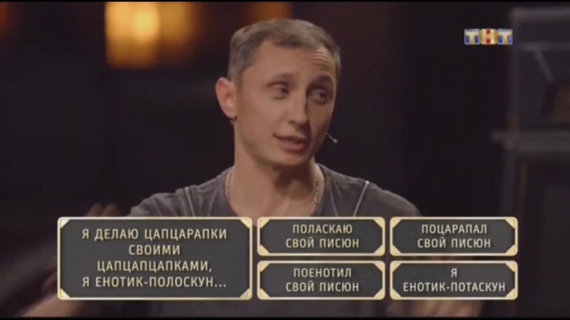 Глада валакаса лючили на тнт