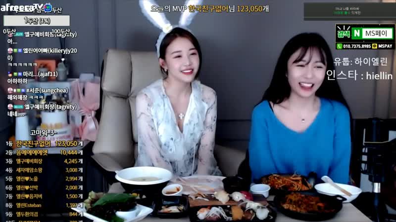 Afreecatv porn video – 엘린♥ 이뻐해주세요 ♥ afreecatv video 2