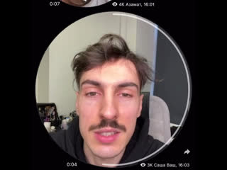 Круги на полях