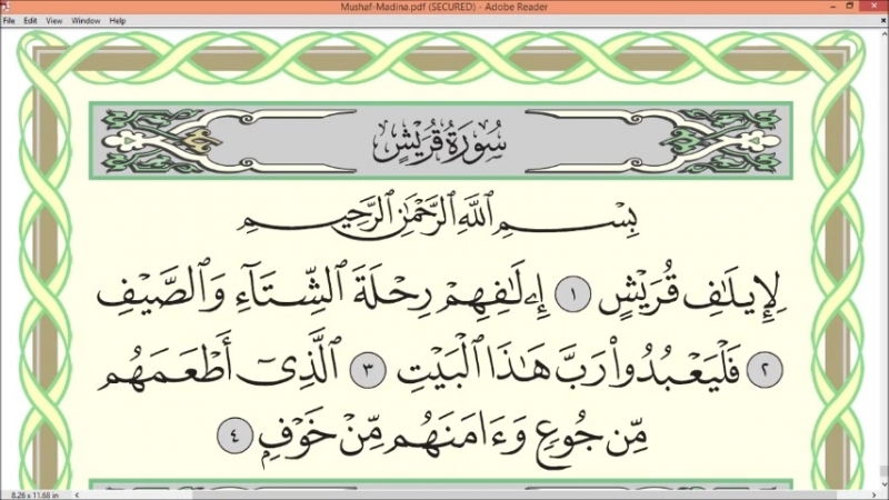 Yersin amire abu yusuf (ерсін әміре әбу юсуф) sura 106 al quraysh, sura 107 al ma`un және sura 108 al kausar 602 бет