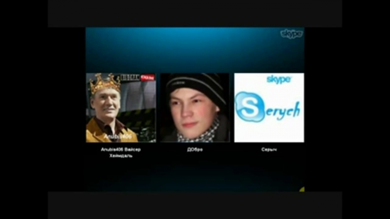 Абдуль карает серыча 1 на 1 в скайпе! анша абдуль! биборан!