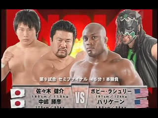 Bobby lashley & hurricane vs kensuke office (katsuhiko nakajima & kensuke sasaki)