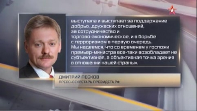 В кремле прокомментировали заявление мэй о ядерной угрозе со стороны россии