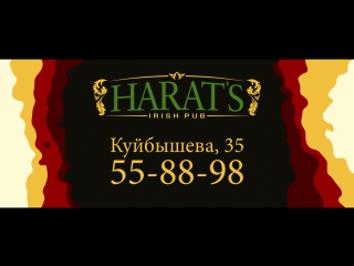 Harats pub