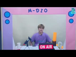 [cut ulove] m dio | dj minjae play