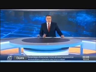 Видео от бекмұрата бекбенбетова