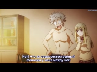 [rus sub] ямада кун и семь ведьм 2 серия русские субтитры yamada kun to 7 nin no majo [soundsub]