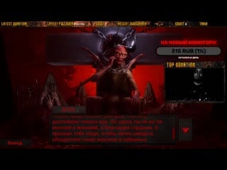 Bang-out With Demon Barely Legal !