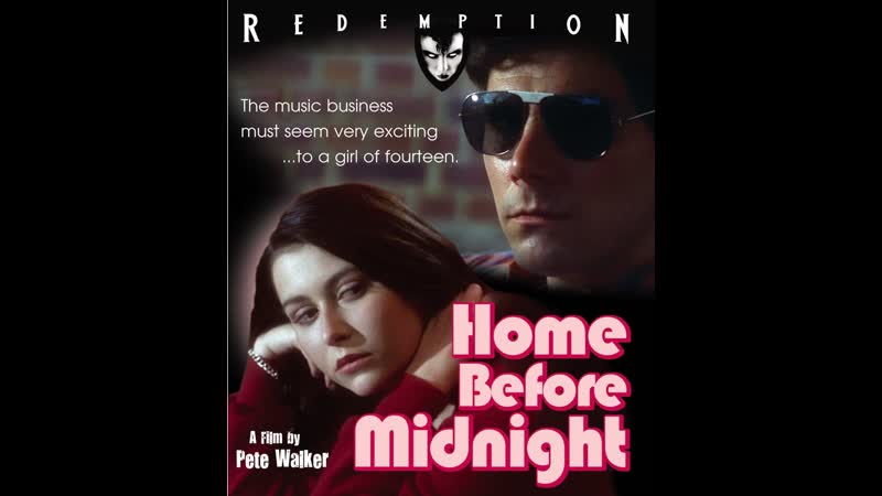 Домой до полуночи home before midnight (1979) великобритания