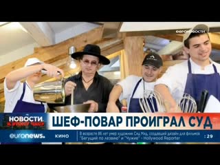 Euronews 31 12 2019 2230мск 2030цев