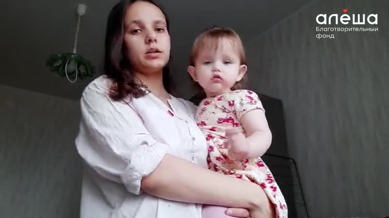 Времени в обрез! софию нужно срочно спасать!