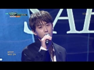 뮤직뱅크 music bank 지구가 멸망해도 허영생 (destiny heo young saeng) 20180413