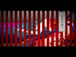 Hatsune miku gekka＊midare botan