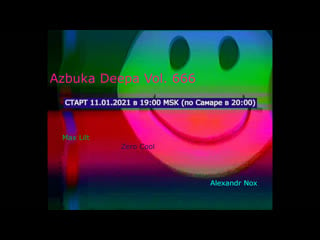 Azbuka deepa vol 666