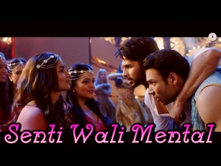 Senti wali mental full video shaandaar ( )