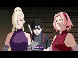 Naruto shippuuden 101 102 серия [субтитры]