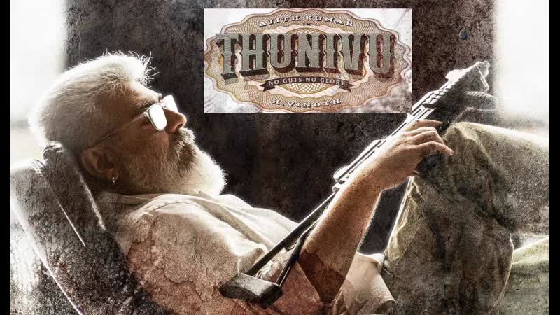 Thunivu full movie hindi dubbed telugu movies hindi dubbed 2023