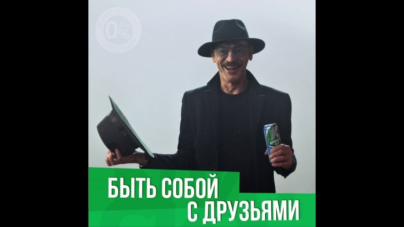 Могу себе позволить быть собой с друзьями!