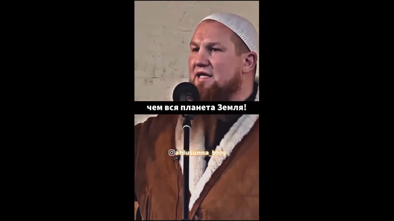 Коран моя конституция !