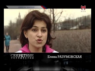 Наука мутации, гмо