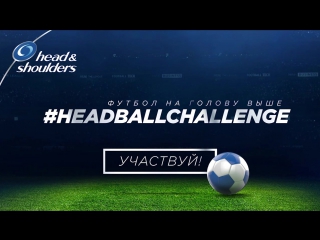 #headballchallenge