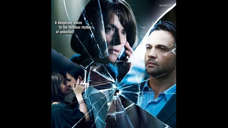 "в ловушке / in der falle" нина гроссe