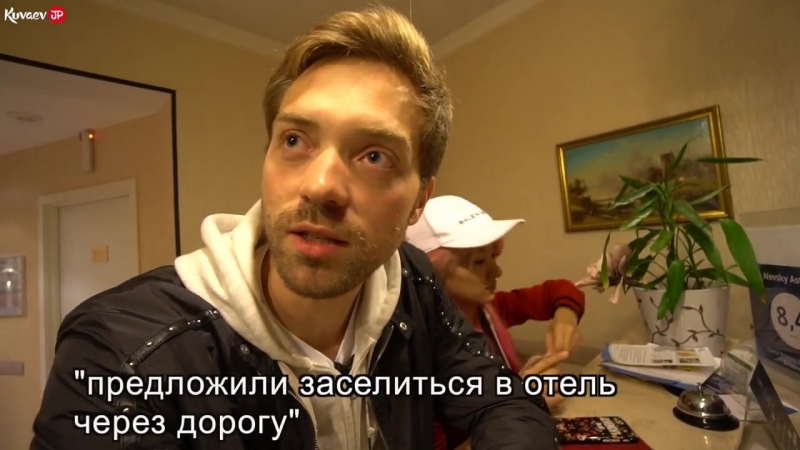 Привез японку в россию первый раз в жизни впечатления и эмоции