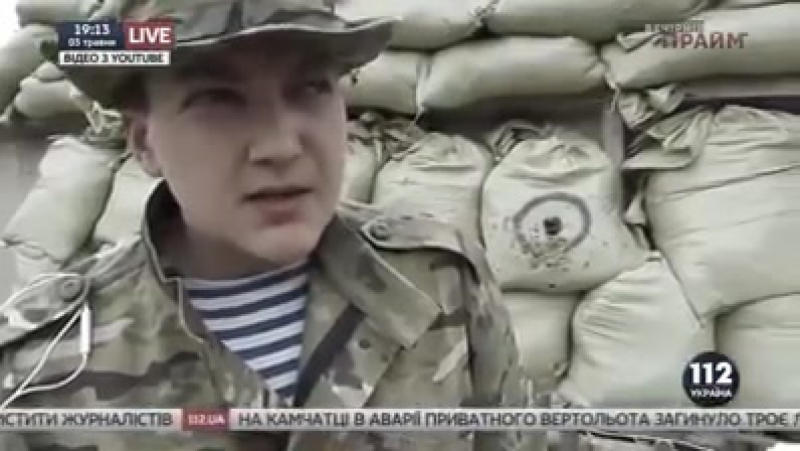 Друга річниця айдару