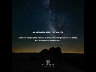 Al baqara