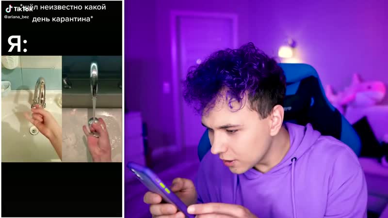 [милс кел] что происходит❓ 😱 попробуй не засмеяться челлендж в tik tok 😶реакция на клипы в тик ток