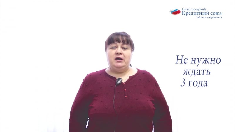 Вязники, займы под материнский капитал