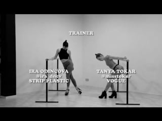 Ira odincova&tanya tokar