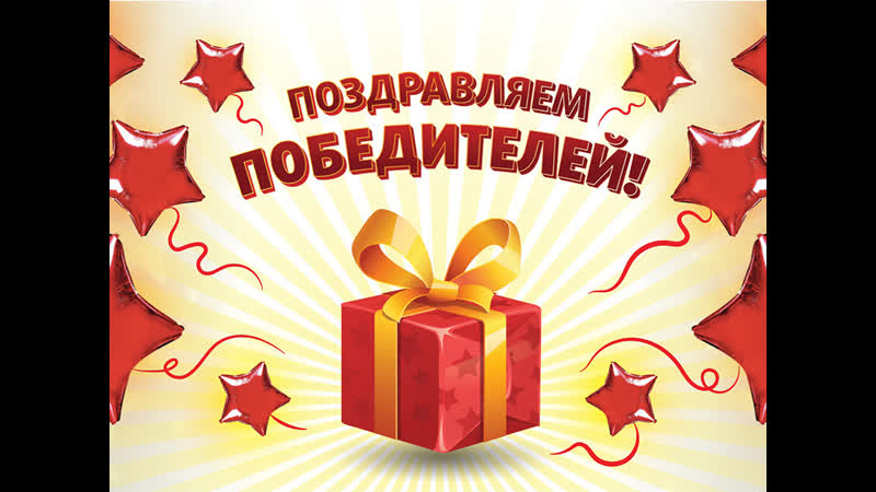 Победитель конкурса чётки обереги нарды