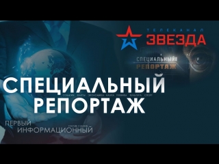 «специальный репортаж» «ато уже не то! к чему готовят армию украины?» эфир от (25 04 2018)