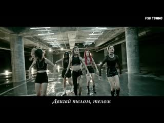 Ans boom boom | fsg tommo