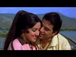 Hema malini dharmendra could i have this kiss forever