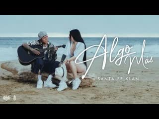 Santa fe klan algo mas премьера клипа 2023