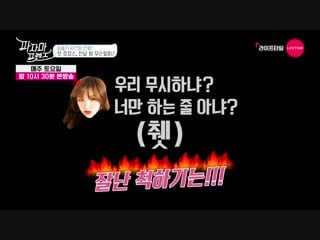 Official 181013 lifetime pajama friends joy with redvelvet 레드벨벳 seulgi 슬기 wendy