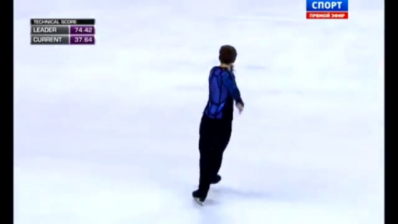Trophee eric bompard 2014 fp maxim kovtun