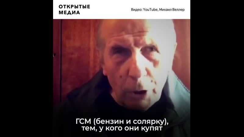 Писатель веллер о поддержке населения в кризис