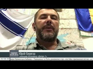 Юрій береза я б на місці литвина, мабуть, уже б давно застрелився