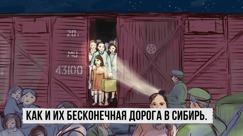 Народов porn video – Большая депортация народов